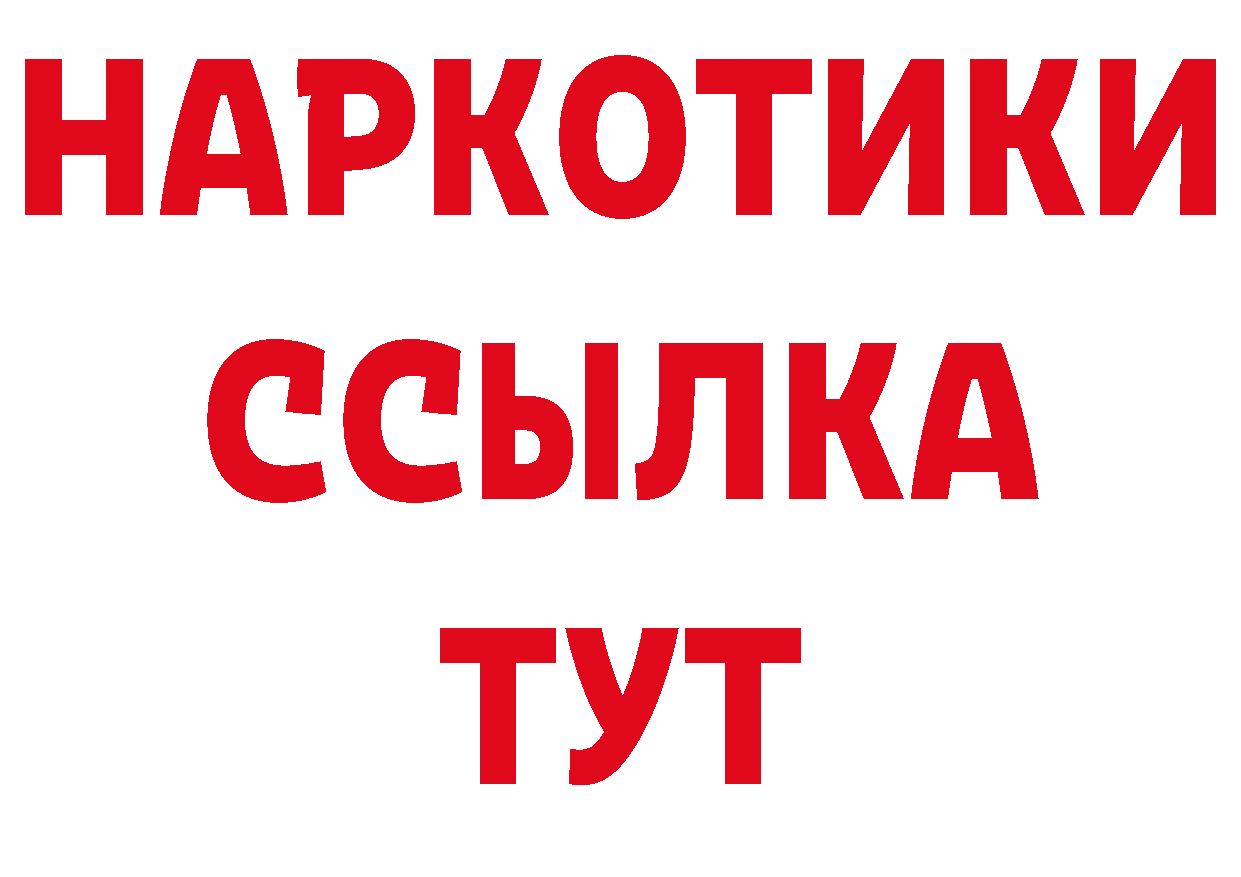 Амфетамин 98% рабочий сайт нарко площадка ОМГ ОМГ Амурск