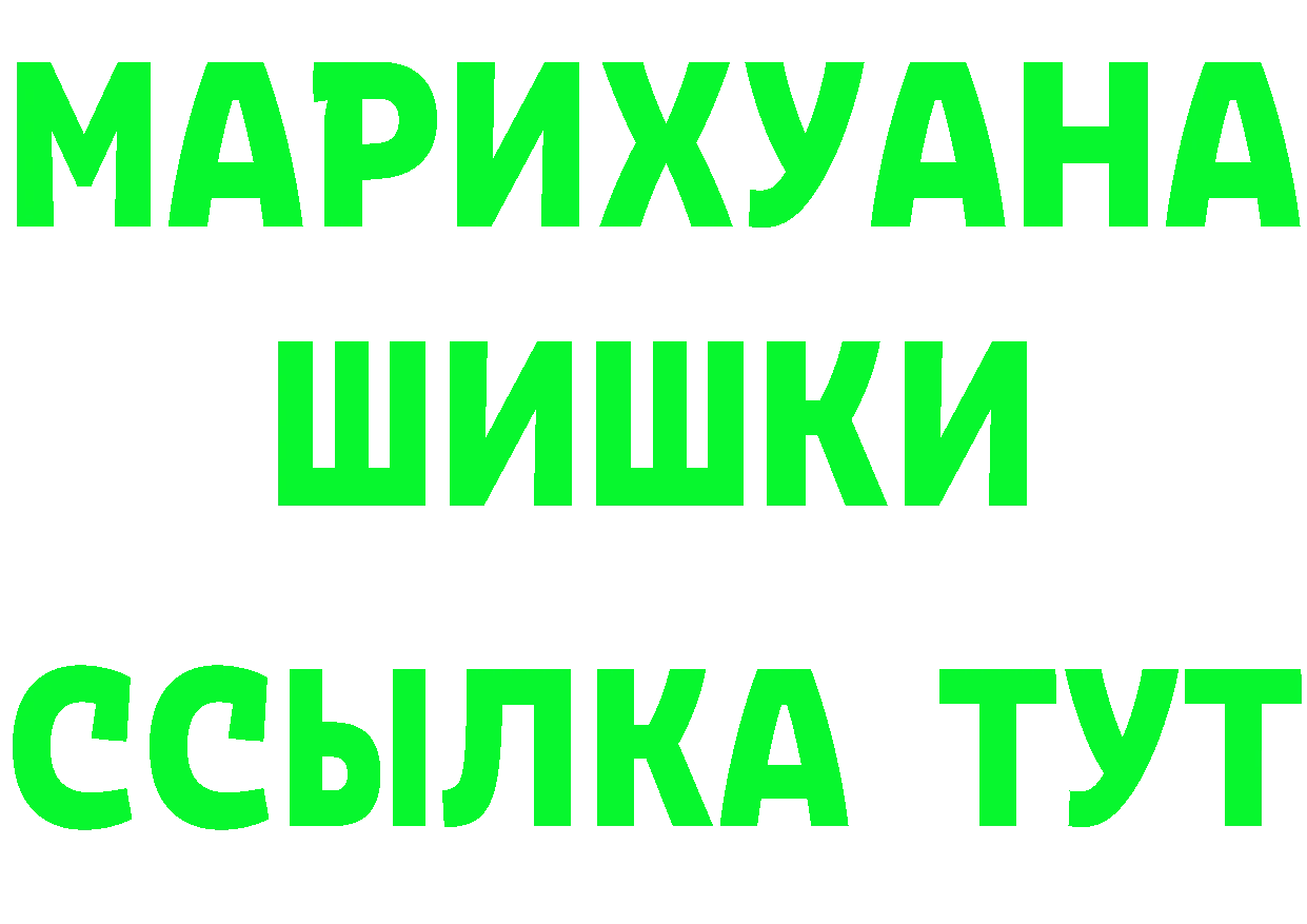 Бутират BDO 33% tor shop МЕГА Амурск