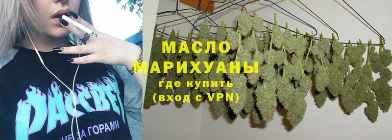 купить наркотик  Амурск  Дистиллят ТГК Wax 